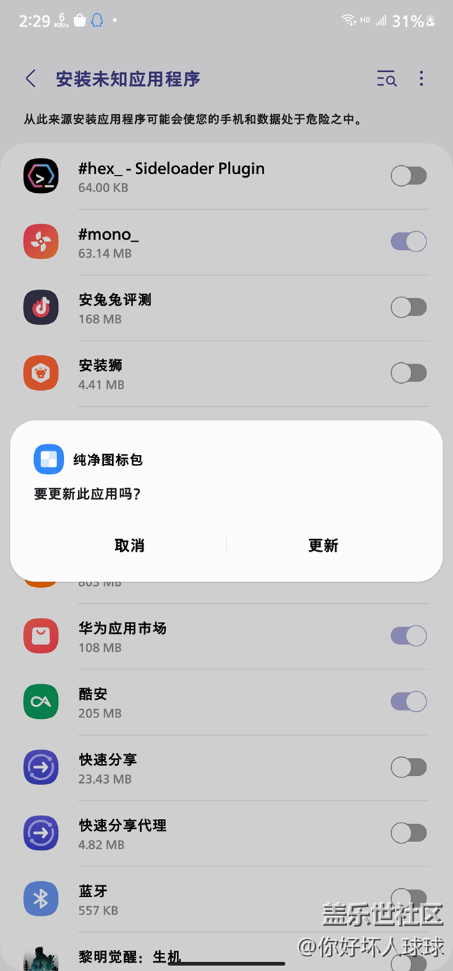 还是港版好啊