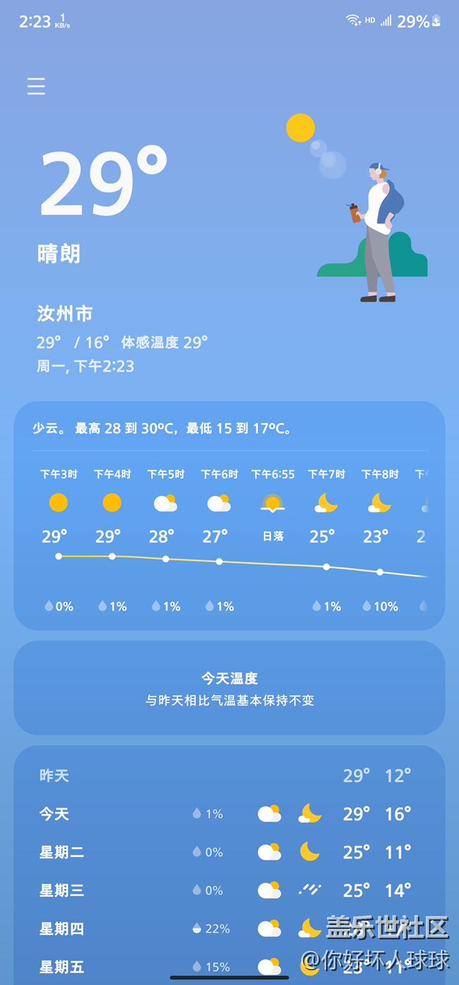 还是港版好啊