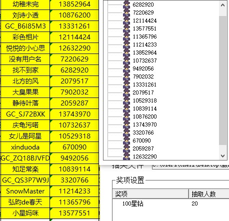 批注 2023-04-11 101447.jpg