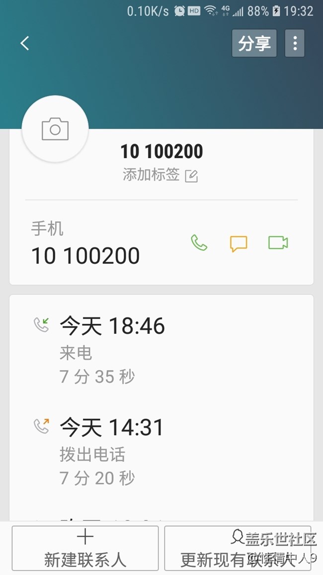 第二次寄修第三天情况