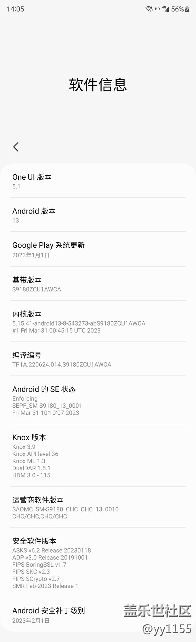 S23U最新版本ZCU1AWCA的一些使用情况分享