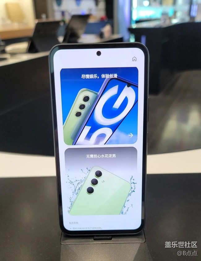 【Galaxy A54 5G体验】体验新机