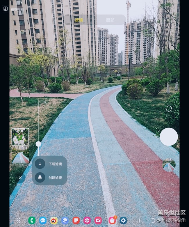 三星Galaxy Z Flod4创建滤镜功能