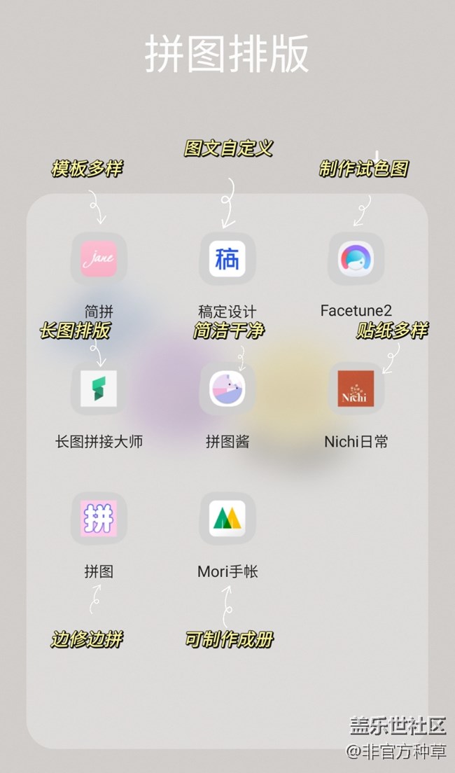 拍照必备APP推荐！让你的照片分分钟炸裂朋友圈！