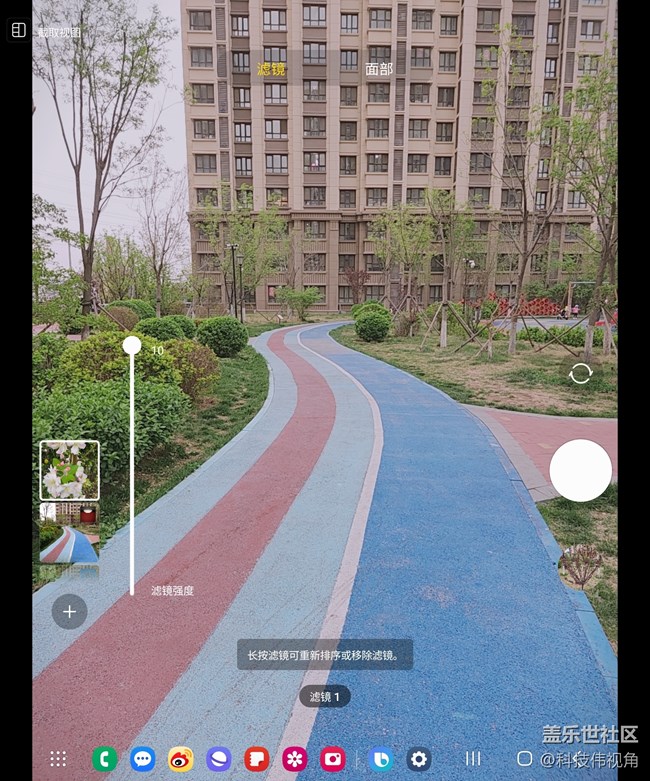 三星Galaxy Z Flod4创建滤镜功能