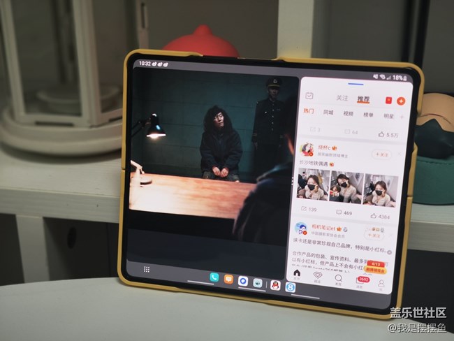 我感觉折叠屏追剧就是要比普通手机舒服