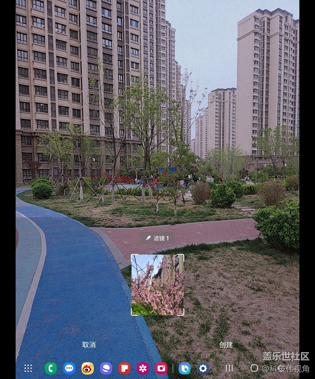 三星Galaxy Z Flod4创建滤镜功能