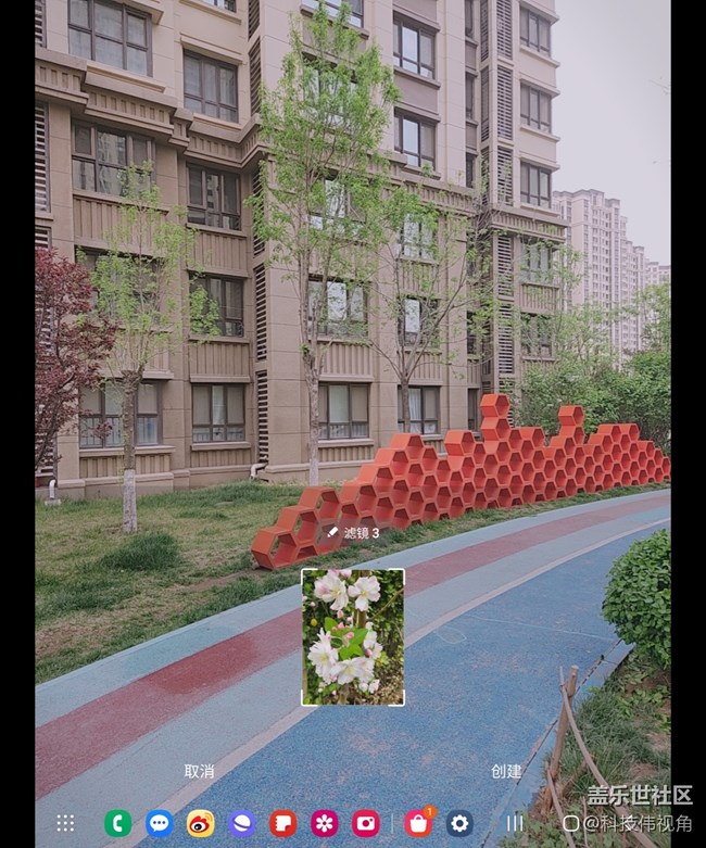 三星Galaxy Z Flod4创建滤镜功能