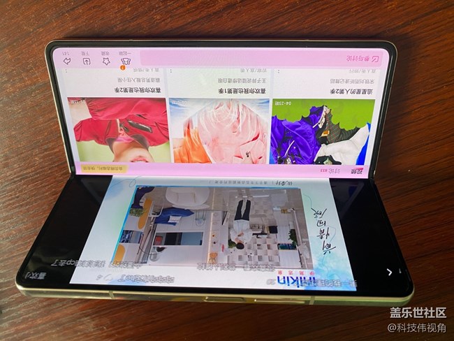 Galaxy Z Fold4立式交互模式面板功能