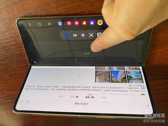 Galaxy Z Fold4立式交互模式面板功能