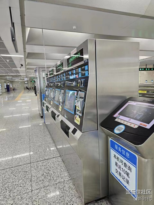 【盛京记忆】地铁