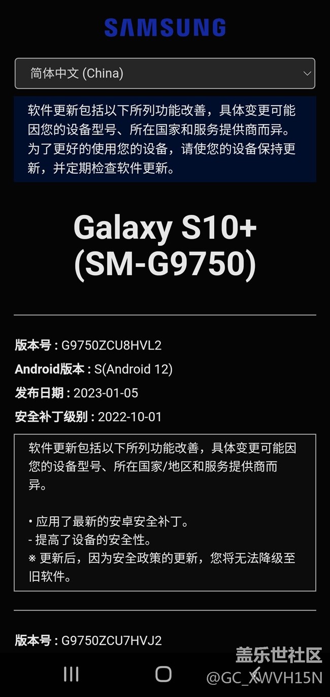 谷歌三月份发布的补丁什么时候给推送啊？