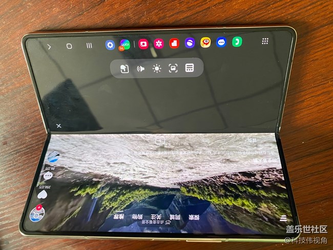 Galaxy Z Fold4立式交互模式面板功能