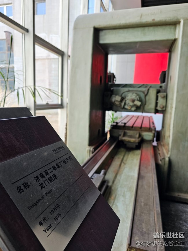 【盛京记忆】工业博物馆