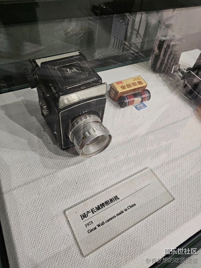 【盛京记忆】工业博物馆