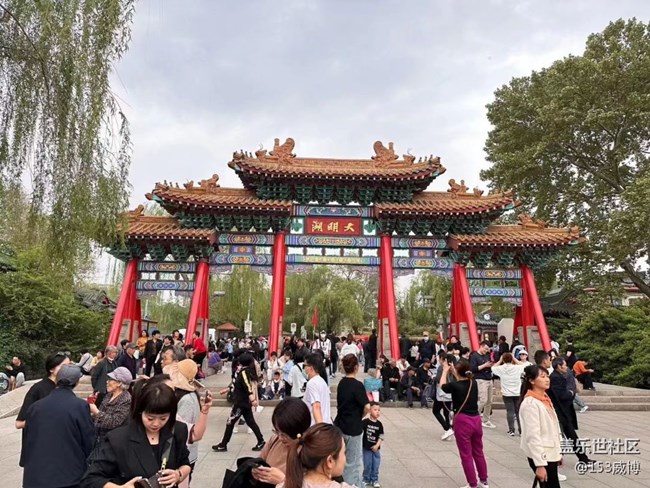 《不负春光》济南大明湖