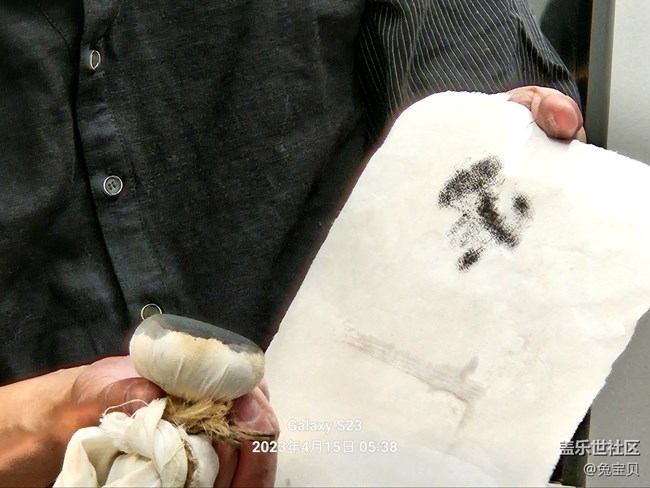 【三星S23系列手机品鉴活动】+S23