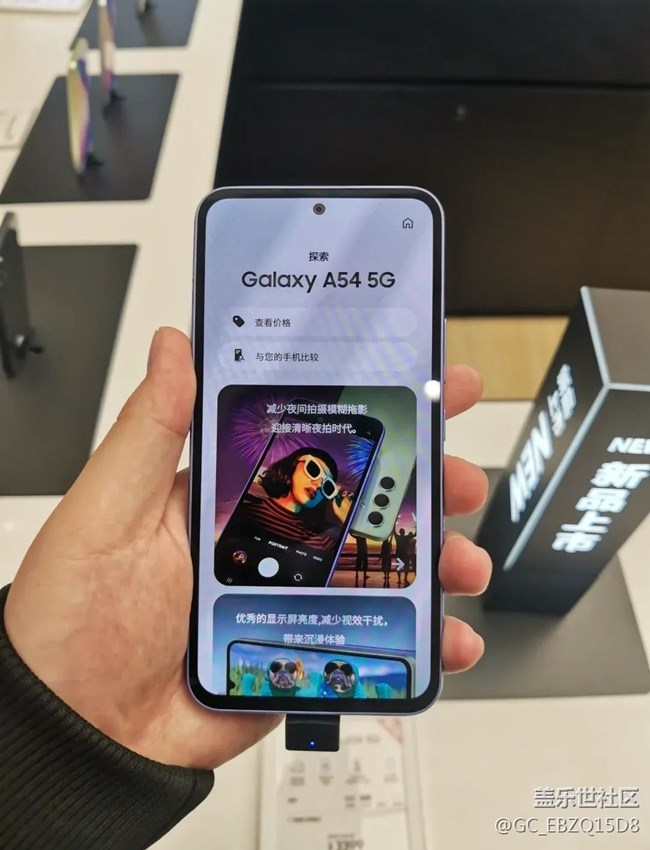 【Galaxy A54 5G体验】A54不错