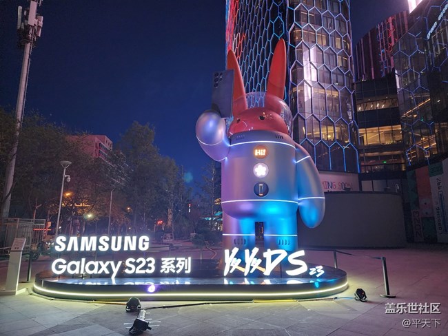 【mission兔打卡】北京星部落三里屯兔格拉底打卡
