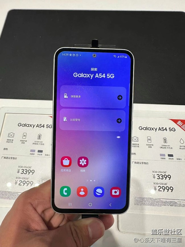 【Galaxy A54 5G体验】Awesome三星A系列