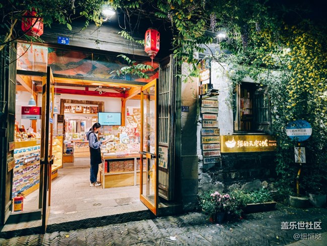 苏南游记——无锡、苏州星部落活动 夜景篇