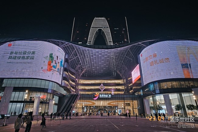 苏南游记——无锡、苏州星部落活动 夜景篇
