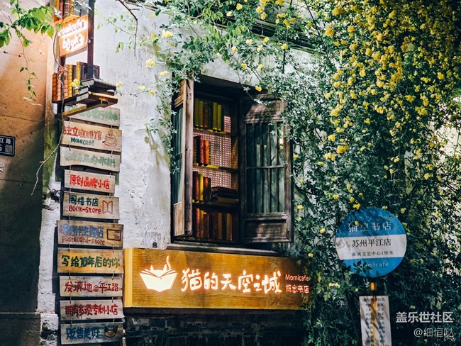 苏南游记——无锡、苏州星部落活动 夜景篇