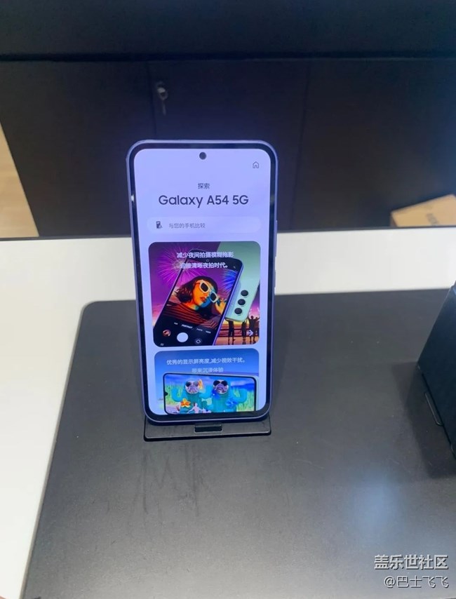 【Galaxy A54 5G体验】A54不错