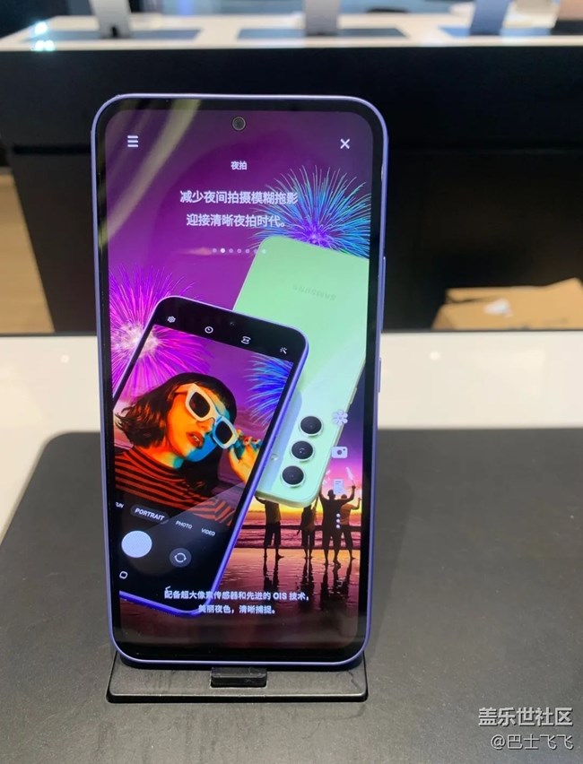 【Galaxy A54 5G体验】A54不错