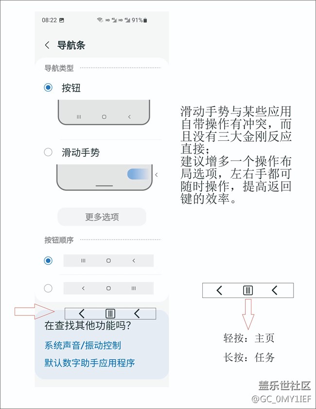 提个建议....