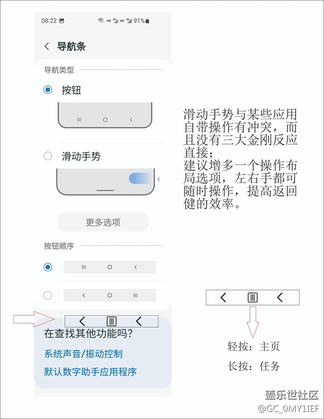 三星官方请进....