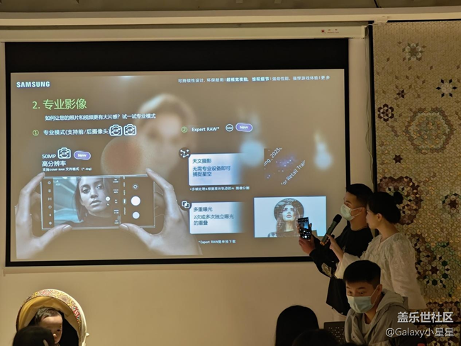 佛山王府井高端会员&三星Galaxy S23系列新品品鉴会