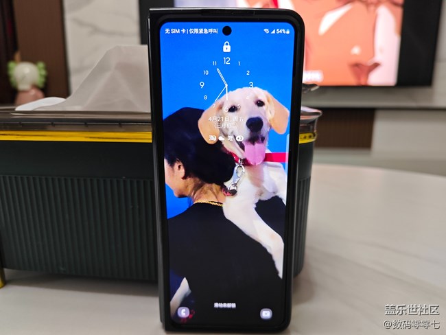 三星护眼模式，感觉有些不一样，大家使用过吗？