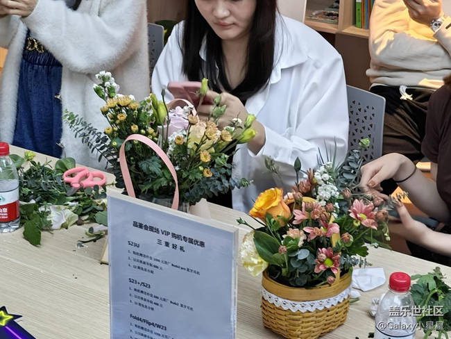 佛山王府井高端会员&三星Galaxy S23系列新品品鉴会