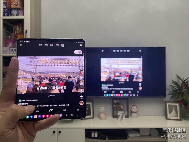 Galaxy Z Fold4的Smart View投屏功能