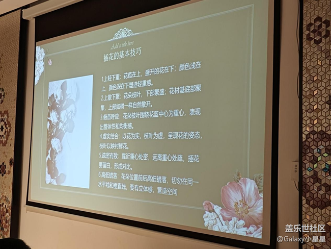 佛山王府井高端会员&三星Galaxy S23系列新品品鉴会