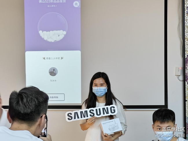 佛山王府井高端会员&三星Galaxy S23系列新品品鉴会