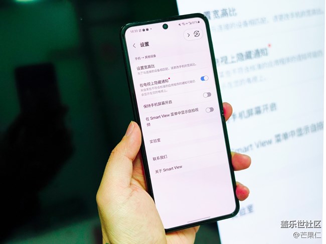 三星的投屏说实话真的不错，SmartView