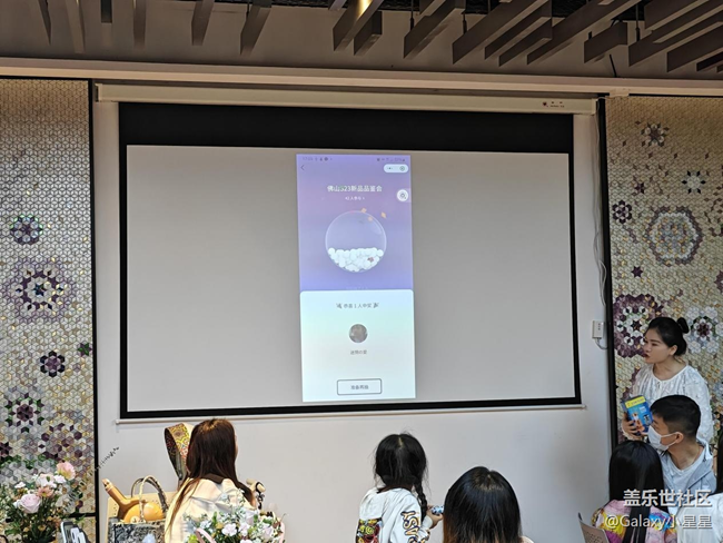 佛山王府井高端会员&三星Galaxy S23系列新品品鉴会