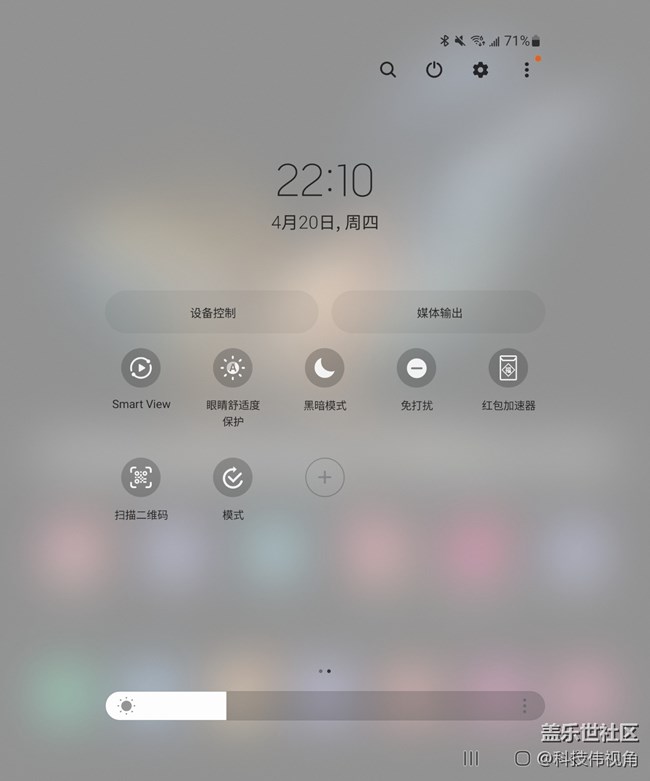 Galaxy Z Fold4的Smart View投屏功能