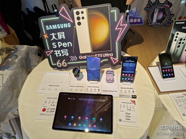 佛山王府井高端会员&三星Galaxy S23系列新品品鉴会