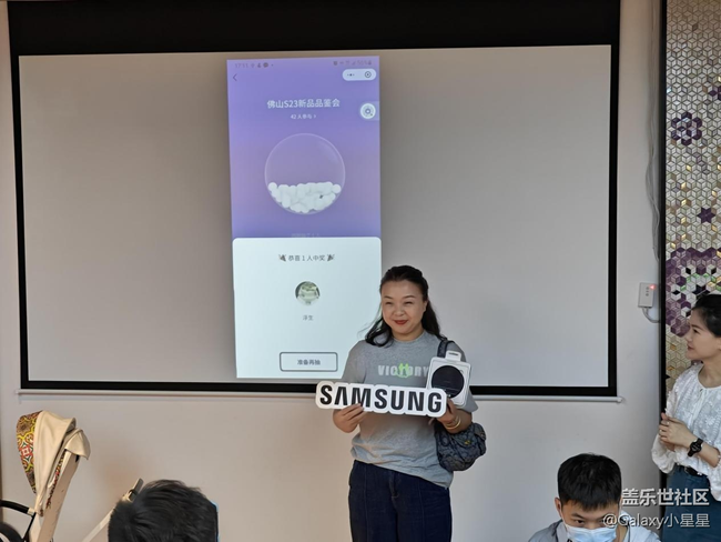 佛山王府井高端会员&三星Galaxy S23系列新品品鉴会