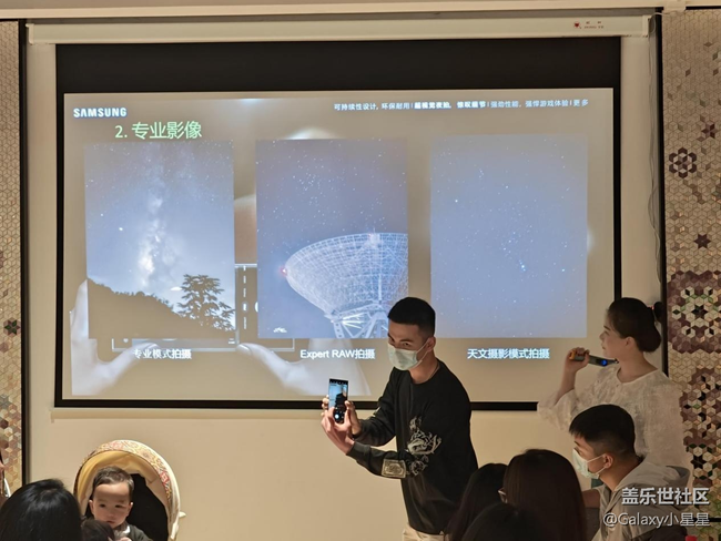 佛山王府井高端会员&三星Galaxy S23系列新品品鉴会