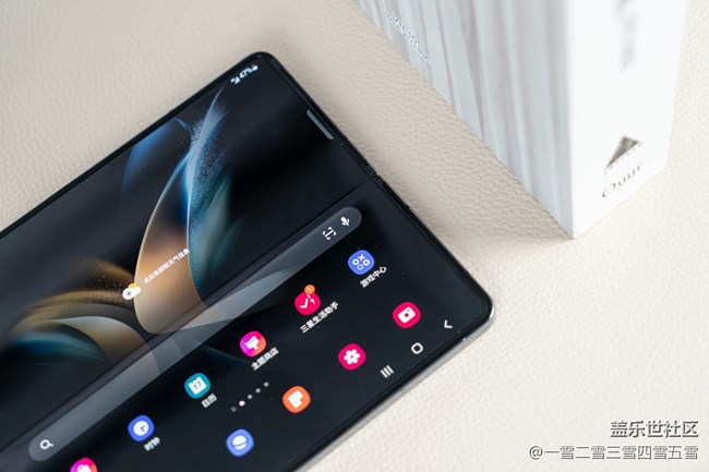 Galaxy Z Fold4【空山绿】