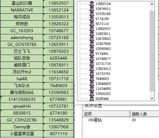 批注 2023-04-21 154606.jpg