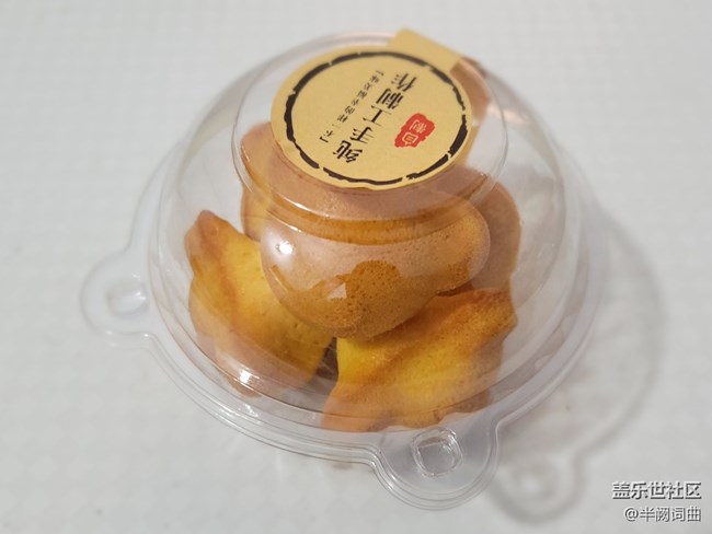 玛德琳蛋糕