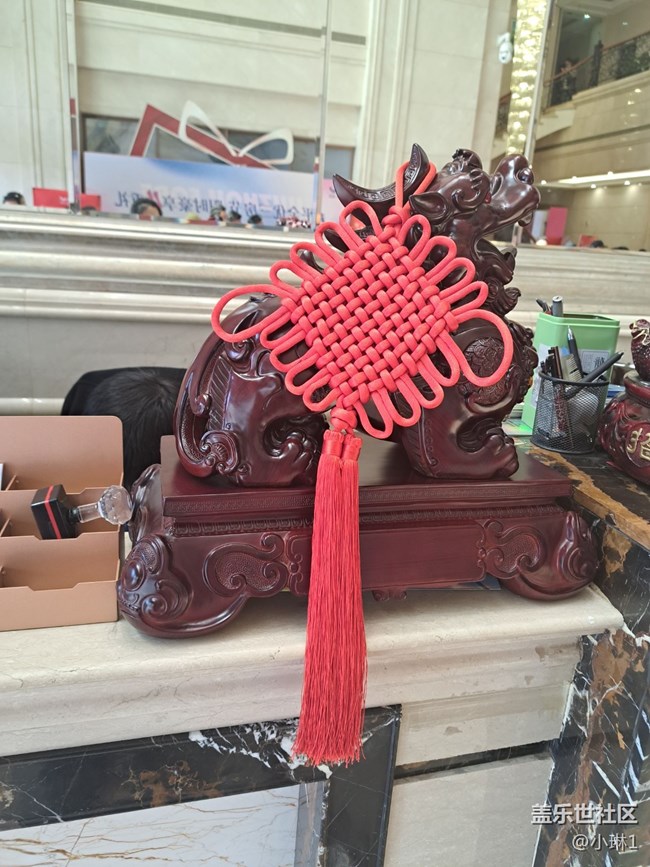 【中国结】喜庆旺财