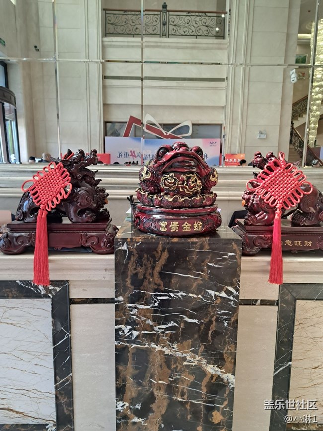 【中国结】喜庆旺财