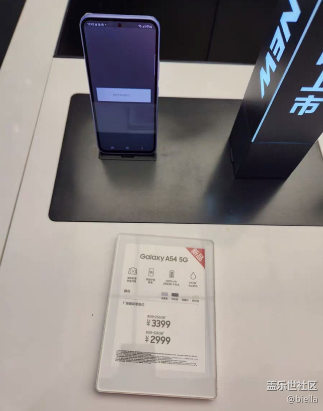 【Galaxy A54 5G体验】新机体验