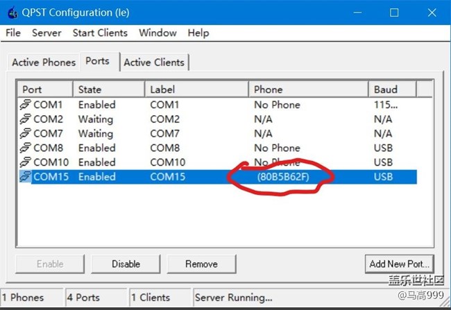 让骁龙865，x55基带支持VoNR民间办法！